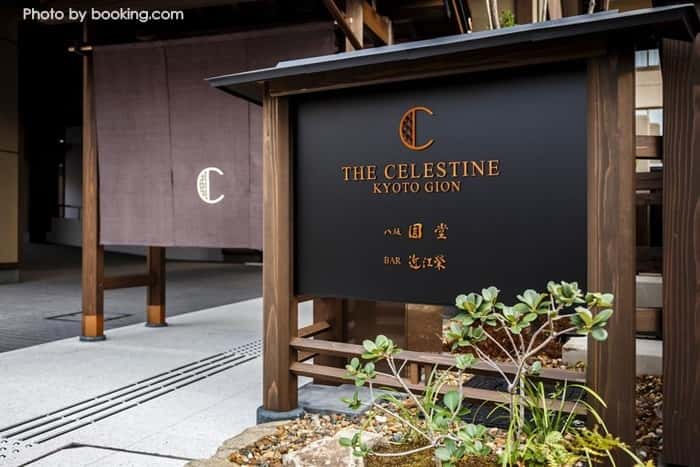 Hotel The Celestine Kyoto Gion